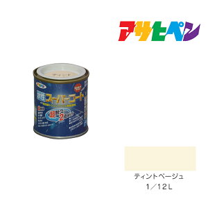 ATqy X[p[R[g 1/12L eBgx[W h yL