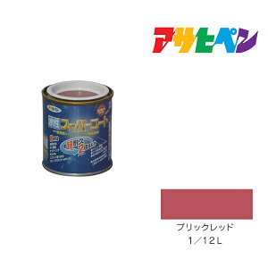 y11/1z |Cgő20{ő400~N[|zzbATqy X[p[R[g 1/12L ubNbh h yL