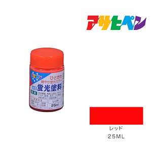 �A�T�q�y�� �����u���h�� 25ml ���b�h �����h�� �h�� �y���L