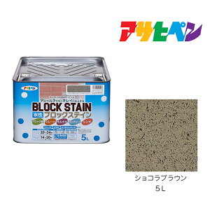 ブロック 塀 花壇 Diy 工具の人気商品 通販 価格比較 価格 Com