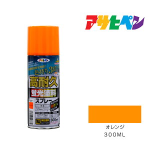 �A�T�q�y�� ���ϋv�u���h���X�v���[ 300ml �I�����W �h�� �h�� �y���L