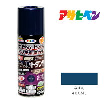 楽天市場】トタン 塗料 紺の通販