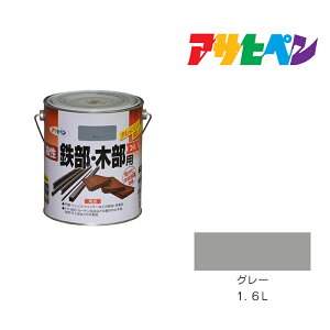 ATqy SEؕpEX 1.6L O[  h h yLؕp