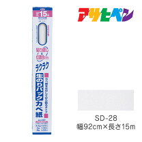 楽天市場】アサヒペン 生のりパック カベ紙の通販