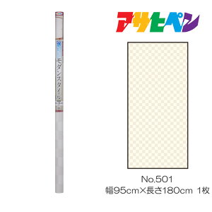 _X^C ӂ܁EJxp 95cm×180cm No.501 ӂ Jx ATqy