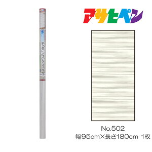 _X^Cӂ܁EJxp95cm×180cmNo.502ӂ܁EJxATqy