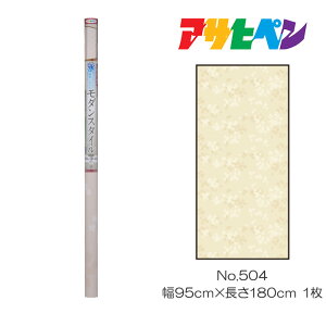 _X^Cӂ܁EJxp95cm×180cmNo.504ӂ܁EJxATqy