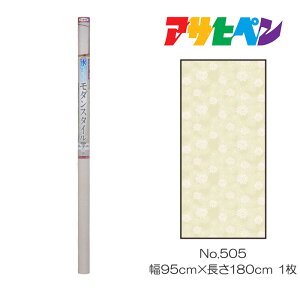 _X^Cӂ܁EJxp95cm×180cmNo.505ӂ܁EJxATqy