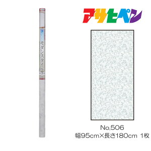 _X^Cӂ܁EJxp95cm×180cmNo.506ӂ܁EJxATqy