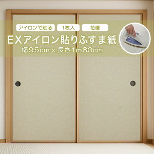 EXAC\ӂ܎ 95cm×180cm No.006 ԗD ATqy 