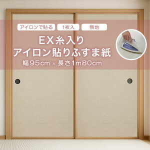 ӂ ATqy EXAC\ӂ܎ 95cm×180cm No.095 n