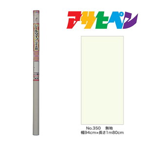  ATqy V[^Cvӂ܎ 94cm×180cm NO.350 n NO.351 x NO.352  NO.353 I NO.354  S^Cv