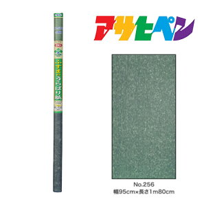 y11/1z |Cgő20{ő400~N[|zzbӂ܃ATqyӂ܎΂p2NO.256n\p