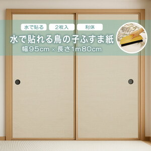 œ\钹̎qӂ܎ ATqy 95cm×1m80cm 2 œ\ x