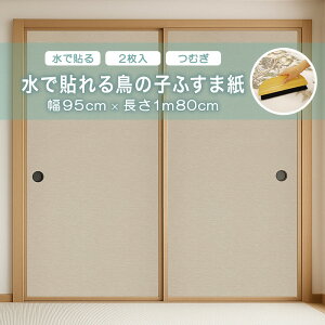 œ\钹̎qӂ܎ ATqy 95cm×1m80cm 2 œ\ ނ