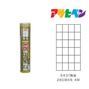 ATqy 4{jɂq 28cm×9.4m n 5431 q