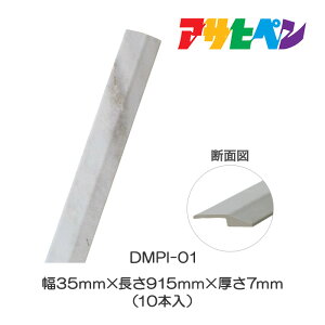 y10/1z |Cgő20{bt[O  DIY mx[V tH[ tA^C JOINT-LOCKpietraiWCgbNsGgjp i؂ 10{Zbg DMPI-01 Ζڒ ATq