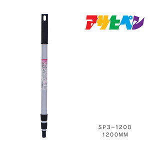 Lk^Cv3iATqy1200mmSP3|1200