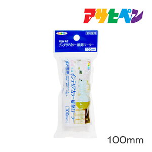 NEWCeAJ[[[100mmISR-100SPATqy[[