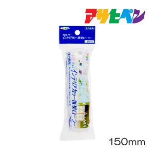 NEWCeAJ[[[150mmISR-150SPATqy[[