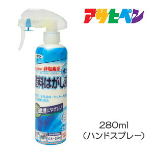 h͂t280mlinhXv[^CvjATqy