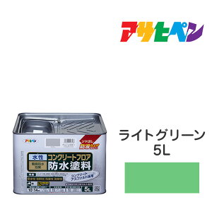 コンクリート 防水塗料の人気商品 通販 価格比較 価格 Com コンクリート 防水塗料の人気商品 通販 価格比較 価格 Com