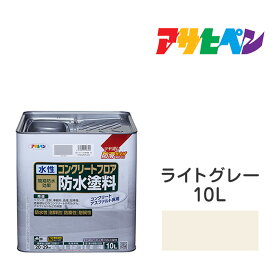 楽天市場 コンクリート 防水塗料の通販