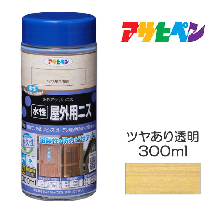 楽天市場 水性屋外用ニス 水性ニス 300ml ツヤあり透明 アサヒペン ドンドンマーケット