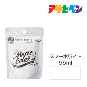 ATqy pryCg}bgJ[ 55ml Xm[zCg hyL