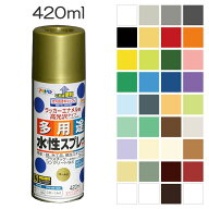 アサヒペン 水性多用途スプレー 420ml タレにくく、仕上がりきれい。雨に強く、耐久性高発泡スチロール …