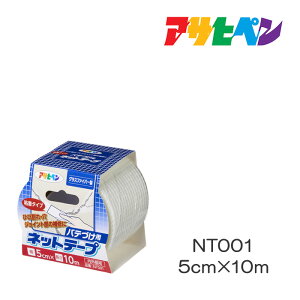 S^Cv peÂplbge[v NT001F5cm×10m ATqy