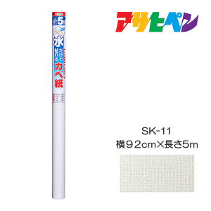 œ\Jx ATqy 92cm×5m SK-11 ǎ
