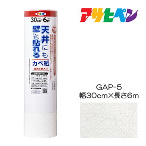 y11/1z |Cgő20{ő400~N[|zzbVɂǂɂ\Jx 30cm×6m GAP-5 ATqy