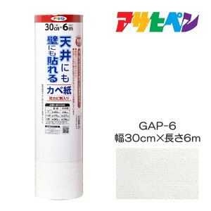 ő400~N[|zzbVɂǂɂ\Jx 30cm×6m GAP-6 ATqy