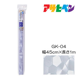 ő400~N[|zzbUVJbgKXV[g RۃvX GK-04 45cm×1m ATqy