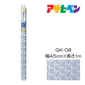 ő400~N[|zzbUVJbgKXV[g RۃvX GK-08 45cm×1m ATqy