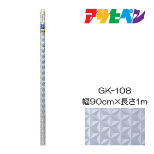 ő400~N[|zzbUVJbgKXV[g RۃvX GK-108 90cm×1m ATqy