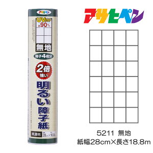 y12/1z |Cgő20{ő400~N[|zzbATqy UVJbg2{邢q 28cm×18.8m n 5211 q