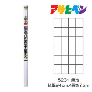 y12/1z |Cgő20{ő400~N[|zzbATqy UVJbg2{邢q 94cm×7.2m n 5231 q