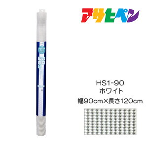 �R�ۂ��ׂ�ǂ߃}�b�g90cm×120cmHS1-90�z���C�g�A�T�q�y��