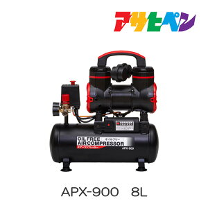 ICt[ GA[RvbT[ APX-900 8L ATqy