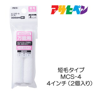 ~jX[[[minicoroiMCS-4j4C`ATqy