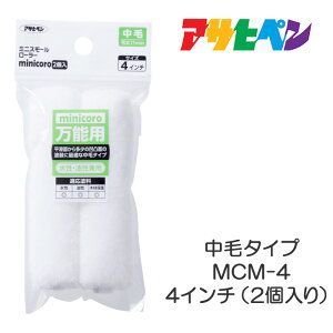 ~jX[[[minicoroiMCM-4j4C`ATqy