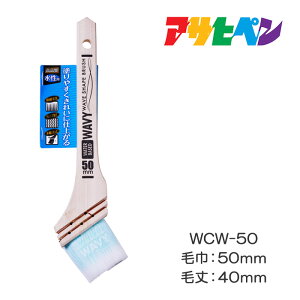 �E�F�[�u���@�n�P WAVY �����p�iWCW-50�F50mm�j�A�T�q�y��