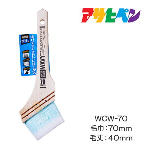 �E�F�[�u���@�n�P WAVY �����p�iWCW-70�F70mm�j�A�T�q�y��