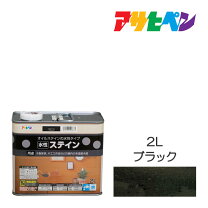 楽天市場】アサヒペン 水性ステイン 2lの通販