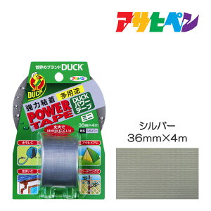 �p���[�e�[�v36mmX4mT041�V���o�[�A�T�q�y��