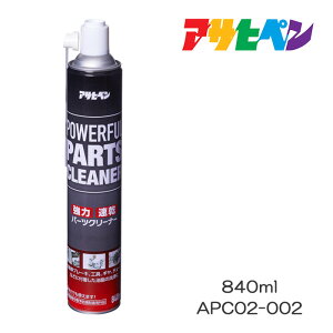 ̓p[cN[i[ 840ml APC02-002 ATqy