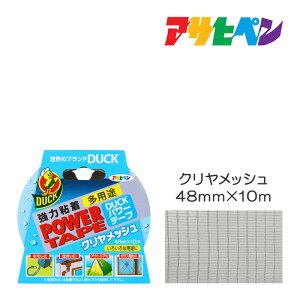 �p���[�e�[�v�N�������b�V��48mmX10mT104�N�����A�T�q�y�������N���A