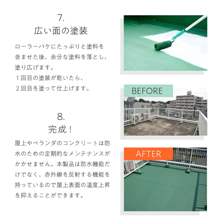 楽天市場 最大400円offクーポン配布中 水性屋上防水遮熱塗料 ライトグレー 5l 防水塗料 遮熱塗料 アサヒペン ドンドンマーケット 楽天市場 最大400円offクーポン配布中 水性屋上防水遮熱塗料 ライトグレー 5l 防水塗料 遮熱塗料 アサヒペン ドンドンマーケット